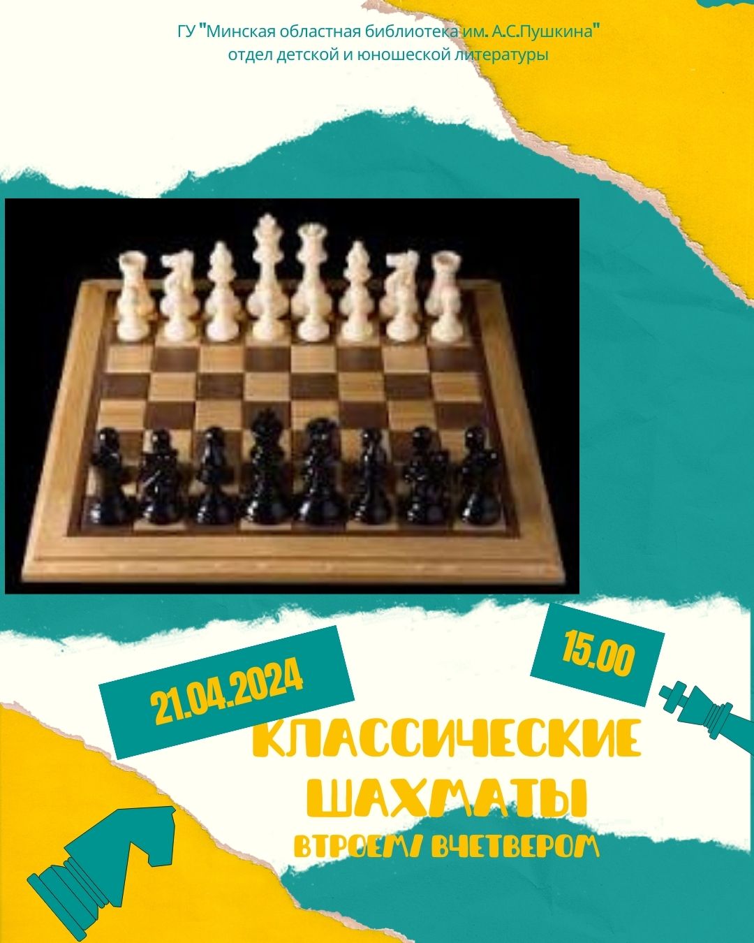 Chess Grandmaster Motivation Sports Instagram Post in Yellow Teal Scrapbook Style